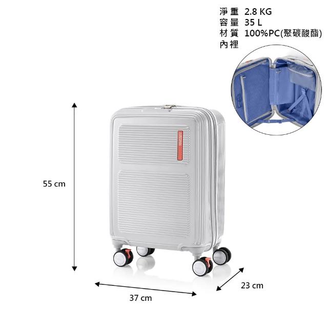 【AMERICAN TOURISTER 美國旅行者】20吋 MAXIVO 2:8前開式/上掀式大容量輕量PC煞車輪行李箱(多色可選)