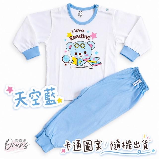 【Oluna 歐露娜】童馨 薄長袖套裝 0/2號 寶寶長袖 兒童長袖 寶寶睡衣 兒童睡衣 幼童睡衣