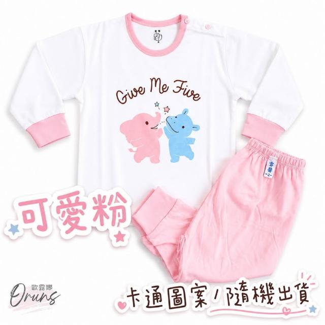 【Oluna 歐露娜】童馨 薄長袖套裝 0/2號 寶寶長袖 兒童長袖 寶寶睡衣 兒童睡衣 幼童睡衣