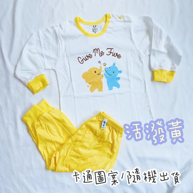 【Oluna 歐露娜】童馨 薄長袖套裝 8/10號(寶寶長袖 兒童長袖 寶寶睡衣 兒童睡衣 幼童睡衣)