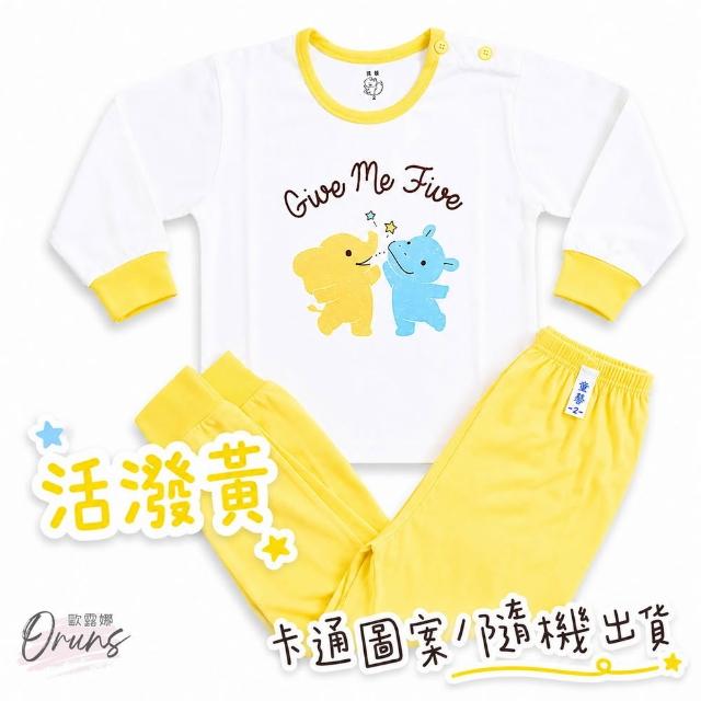 【Oluna 歐露娜】童馨 薄長袖套裝 8/10號 寶寶長袖 兒童長袖 寶寶睡衣 兒童睡衣 幼童睡衣