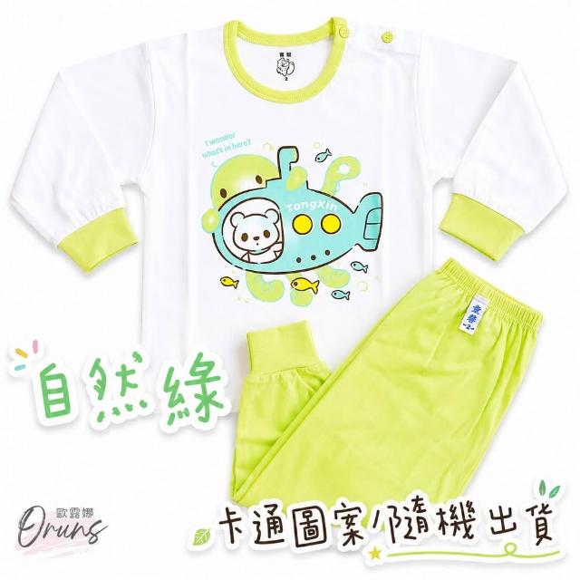 【Oluna 歐露娜】童馨 薄長袖套裝 8/10號 寶寶長袖 兒童長袖 寶寶睡衣 兒童睡衣 幼童睡衣