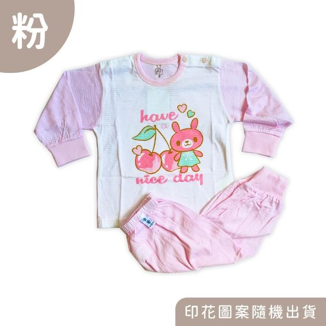 【Oluna 歐露娜】童馨 薄長袖套裝 0/2號 寶寶長袖 幼童長袖 兒童長袖 小孩睡衣 兒童睡衣