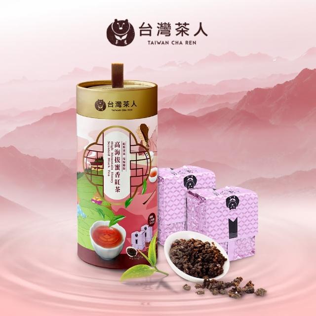 【台灣茶人】100%好茶系列-高海拔蜜香紅茶(50Gx2入/罐)