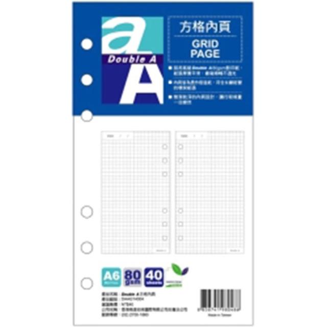 【Double A】A6 Double A 40頁