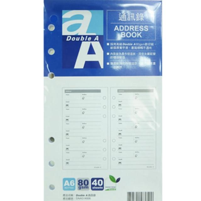 【Double A】A6 Double A 40頁
