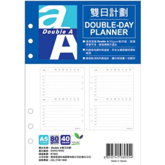 【Double A】Double A A5  40頁6孔