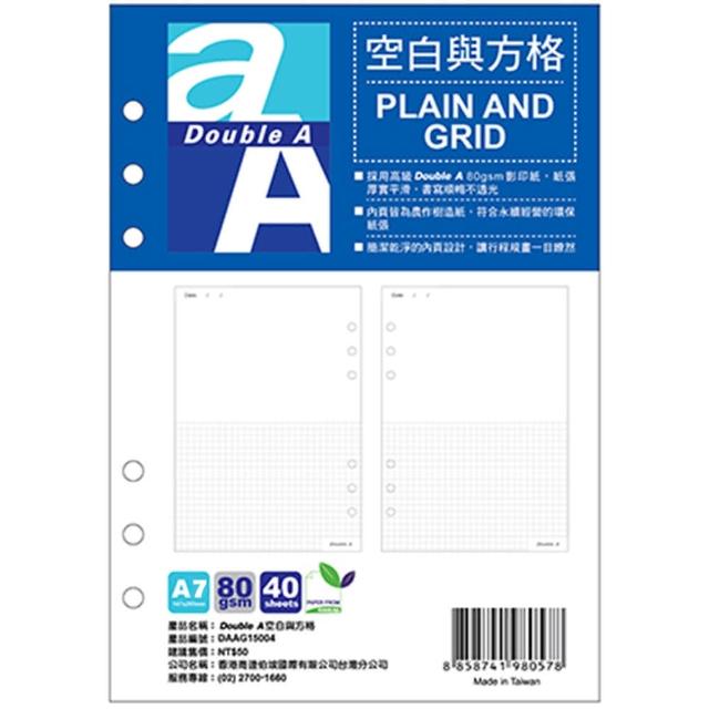 【Double A】Double A A7  40頁6孔