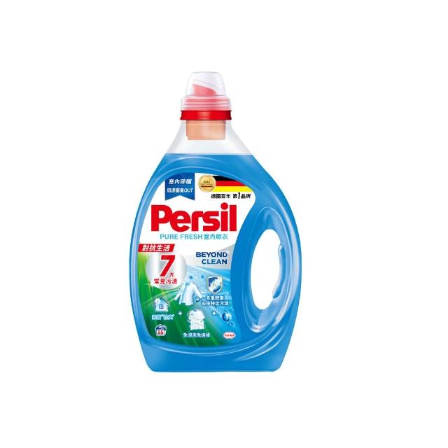【Persil】深層酵素去漬濃縮洗衣精-除菌防蟎款2200ml；室內晾衣2700ml；植純萃2650ml(抗菌抗臭)