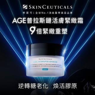 【Skin Ceuticals 修麗可】AGE普拉斯鏈活膚緊緻霜 48ml(抗老撫紋/緊緻/乳霜)