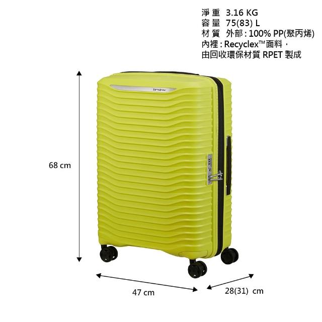 【Samsonite 新秀麗】25吋 UPSCAPE 極輕量PP可擴充大容量避震懸掛輪行李箱/旅行箱(多色可選)