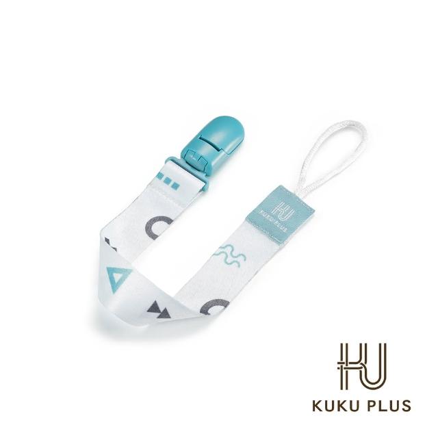 【KU.KU. 酷咕鴨】KUKU PLUS純真之瞳織帶奶嘴夾2入(棉花藍/蜜糖粉/太妃奶)