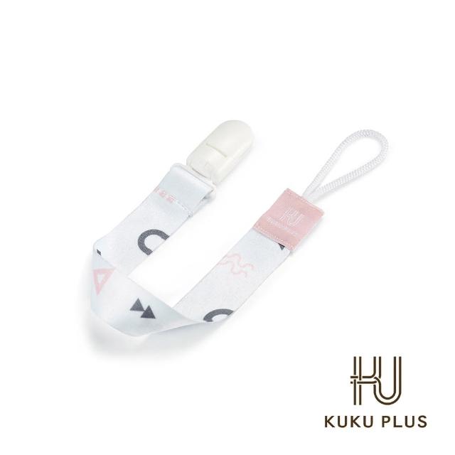 【KU.KU. 酷咕鴨】KUKU PLUS純真之瞳織帶奶嘴夾2入(棉花藍/蜜糖粉/太妃奶)