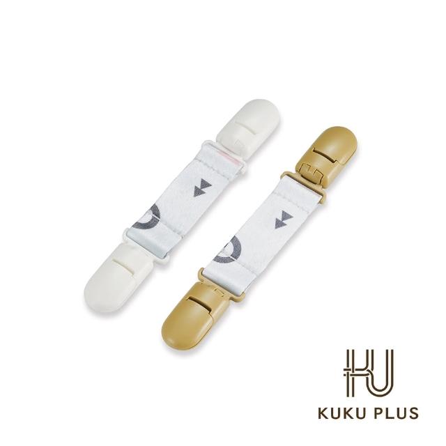 【KU.KU. 酷咕鴨】KUKU PLUS純真之瞳織帶萬用手帕夾2入(棉花藍/蜜糖粉/太妃奶)