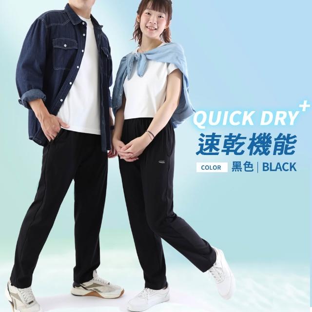 【JU SHOP】買一送一!男女款彈力冰絲褲/涼感工裝褲涼感褲(涼感/防曬/口袋工作褲/吸濕排汗/彈力/速乾/抗UV)