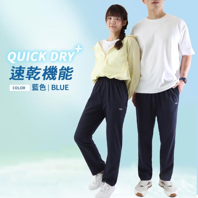 【JU SHOP】買一送一!男女款彈力冰絲褲/涼感工裝褲涼感褲(涼感/防曬/口袋工作褲/吸濕排汗/彈力/速乾/抗UV)