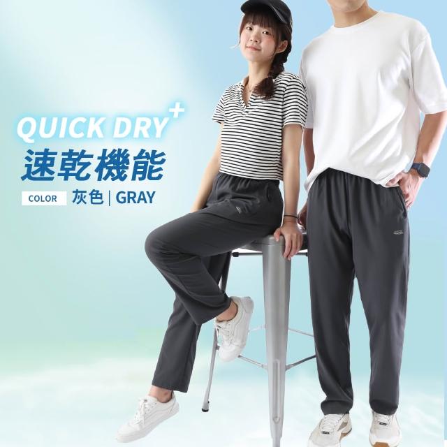 【JU SHOP】買一送一!男女款彈力冰絲褲/涼感工裝褲涼感褲(涼感/防曬/口袋工作褲/吸濕排汗/彈力/速乾/抗UV)