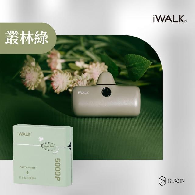 【iWALK】PRO 五代 4800mAh 快充直插式口袋行動電源(Lightning/Type-c接頭任選/具Wh標示)