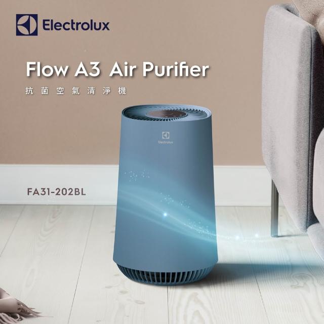 買一送一【Electrolux 伊萊克斯】Flow A3 Air 抗菌空氣清淨機-五色任選(8坪適用FA31-202)