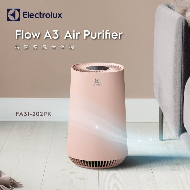 買一送一【Electrolux 伊萊克斯】Flow A3 Air 抗菌空氣清淨機-五色任選(8坪適用FA31-202)