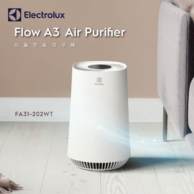 買一送一【Electrolux 伊萊克斯】Flow A3 Air 抗菌空氣清淨機-五色任選(8坪適用FA31-202)