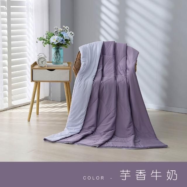 【ISHUR 伊舒爾】買1送1 玩色雙面冰凍涼被(涼感被/超密針織技術夏被/超滑順/多款選)