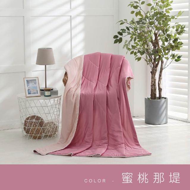 【ISHUR 伊舒爾】買1送1 玩色雙面冰凍涼被(涼感被/超密針織技術夏被/超滑順/多款選)