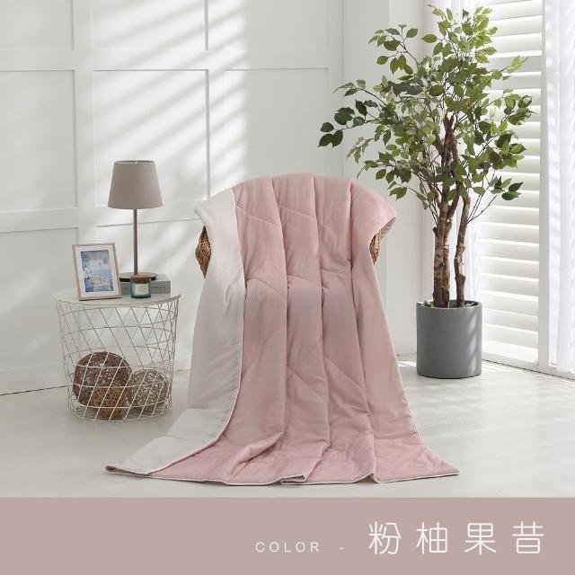 【ISHUR 伊舒爾】買1送1 玩色雙面冰凍涼被(涼感被/超密針織技術夏被/超滑順/多款選)