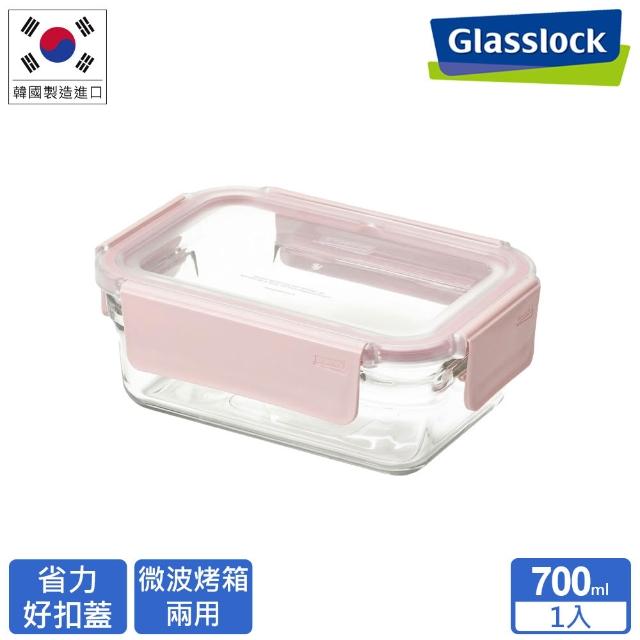 【Glasslock】韓國製 莫蘭迪晶透 強化玻璃保鮮盒-長方形700ml(櫻花粉/奶油黃/丁香紫) 微波烤箱適用
