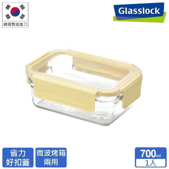 【Glasslock】韓國製 莫蘭迪晶透 強化玻璃保鮮盒-長方形700ml(櫻花粉/奶油黃/丁香紫) 微波烤箱適用