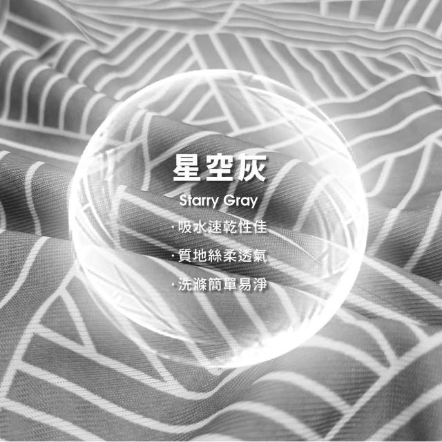 【旭】AIRFit石墨烯海馬側睡枕+布套-多款選(生命磁 支撐 長型抱枕 眾星開箱推薦)