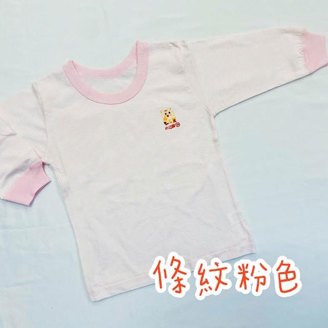 【Oluna 歐露娜】小三福 條紋長袖 32/34/36號 寶寶長袖 小孩長袖 兒童長袖 小孩睡衣 寶寶睡衣