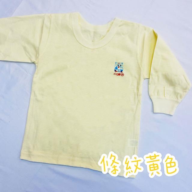 【Oluna 歐露娜】小三福 條紋長袖 32/34/36號 寶寶長袖 小孩長袖 兒童長袖 小孩睡衣 寶寶睡衣