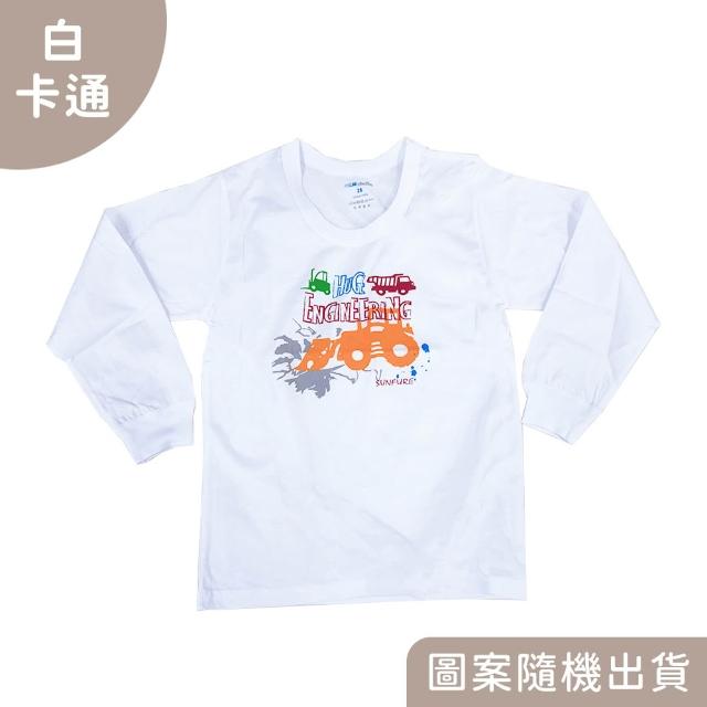 【Oluna 歐露娜】小三福 條紋長袖 32/34/36號 寶寶長袖 小孩長袖 兒童長袖 小孩睡衣 寶寶睡衣