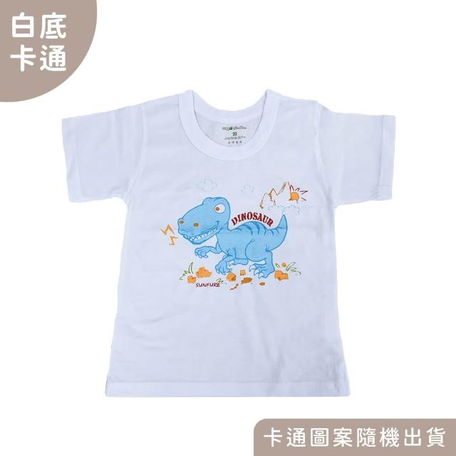 【Oluna 歐露娜】小三福 單棉短袖 26/28/30號 寶寶短袖 小孩短袖 兒童短袖 寶寶睡衣 居家服