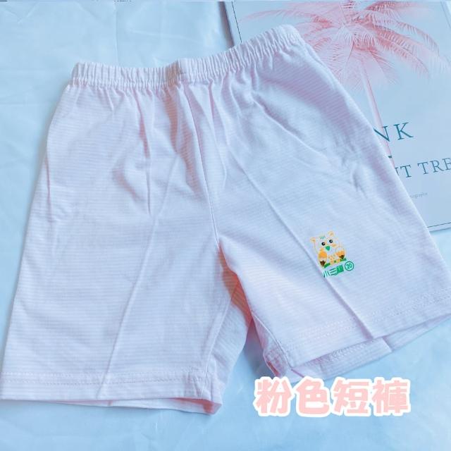 【Oluna 歐露娜】小三福 單棉短褲 20/22/24號 寶寶短褲 小孩短褲 兒童短褲 小孩睡褲 寶寶睡褲