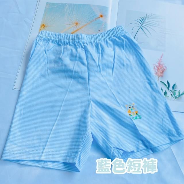 【Oluna 歐露娜】小三福 單棉短褲 32/34/36號 寶寶短褲 小孩短褲 兒童短褲 小孩睡褲 寶寶睡褲