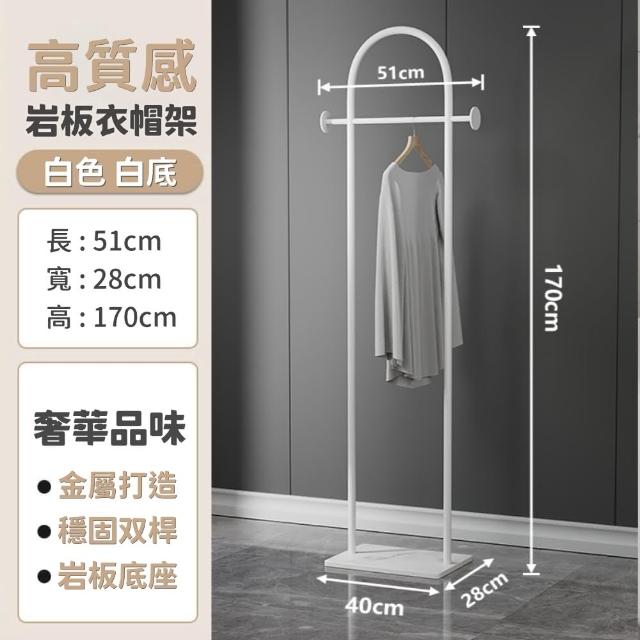 【靚白家居】輕奢門型衣帽架 170CM 金色款 S229(轉角架 玄關架 衣帽架 掛衣架 收納架 鞋架 衣櫃)