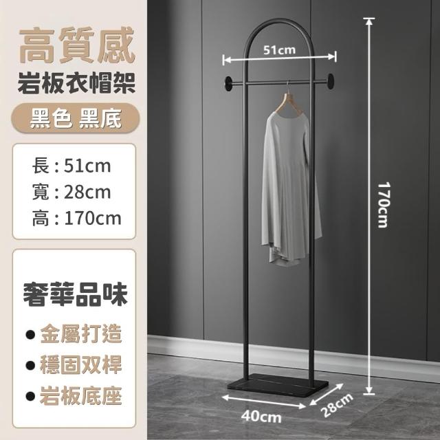 【靚白家居】輕奢門型衣帽架 170CM 金色款 S229(轉角架 玄關架 衣帽架 掛衣架 收納架 鞋架 衣櫃)