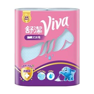 【Kleenex 舒潔】VIVA 拋棄式抹布 45張x2捲x2串