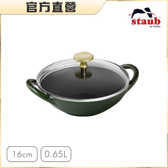 【STAUB】迷你煲琺瑯鑄鐵鍋16cm+圓形琺瑯鑄鐵平煎鍋16cm(德國雙人牌集團官方直營)