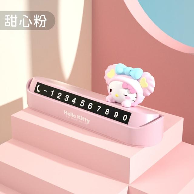 【HELLO KITTY】凱蒂貓系列臨時停車號碼牌裝飾小物