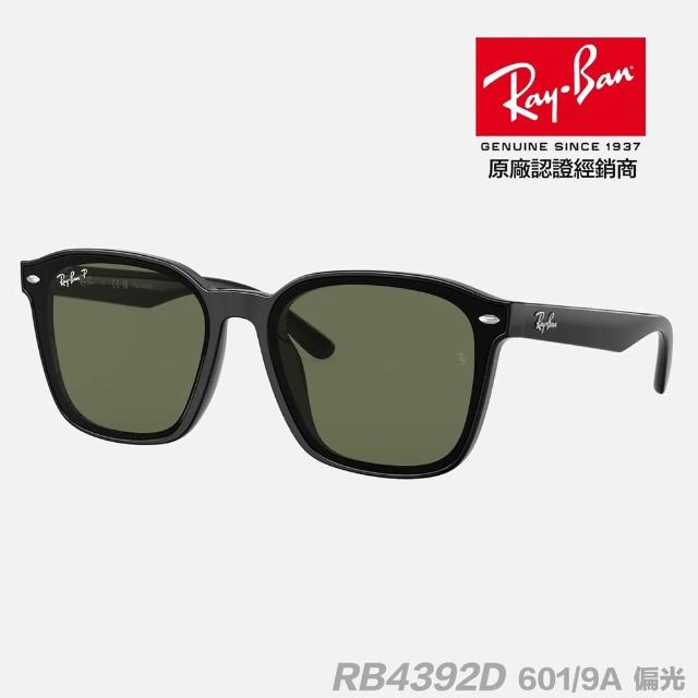 【RayBan 雷朋】RB4392D 偏光太陽眼鏡(RB4392D 601/9A、 601/81 多款選擇)