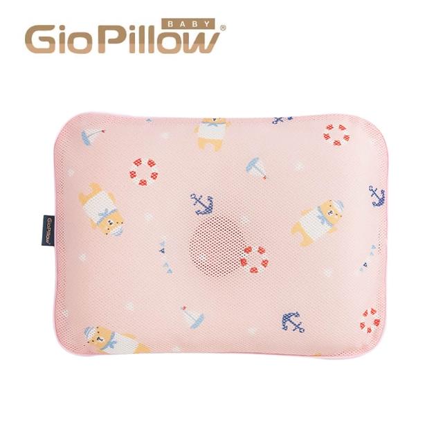 【GIO Pillow】超透氣護頭型嬰兒枕 枕頭2入組 S+M號(嬰兒枕頭 新生兒枕頭 水洗枕頭 透氣枕)