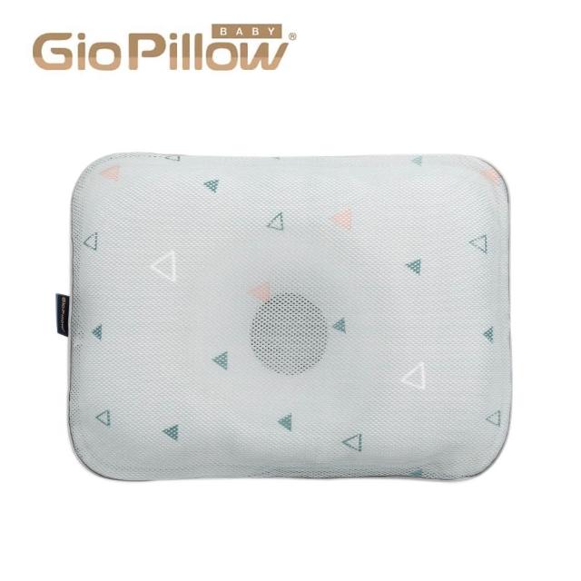 【GIO Pillow】超透氣護頭型嬰兒枕 枕頭2入組 S+M號(嬰兒枕頭 新生兒枕頭 水洗枕頭 透氣枕)