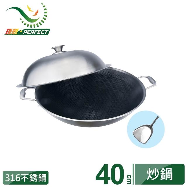 【PERFECT 理想】鈦晶316不銹鋼蜂巢式不沾炒鍋40cm附蓋附鏟  台灣製造(不挑爐具 蜂窩式 不沾鍋)