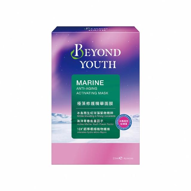 【BEYOND YOUTH】官方直營 全能賦活精華面膜組(精華35ml+面膜4入3款任選)
