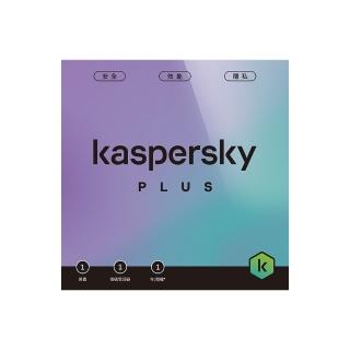【Kaspersky 卡巴斯基】下載版◆進階版 1台1年 windows/mac/android/ios(Plus 1D1Y/D)