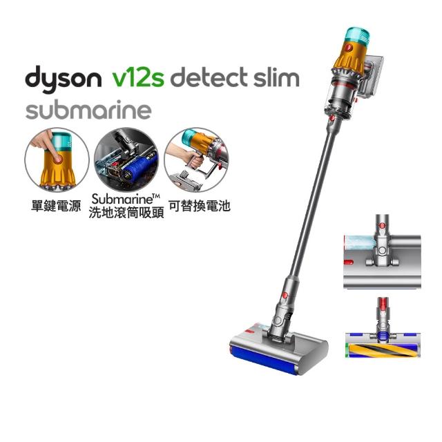dyson 戴森】V12s Detect Slim Submarine SV46 乾溼全能洗地吸塵器(雙
