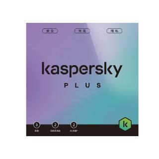 【Kaspersky 卡巴斯基】下載版◆進階版 3台2年 windows/mac/android/ios(Plus 3D2Y/D)
